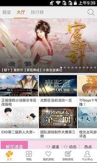 忽然成了万人迷橙光游戏下载  忽然成了万人迷橙光游戏下载