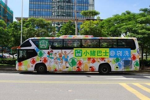 巴士驾驶山地巴士  巴士驾驶山地巴士