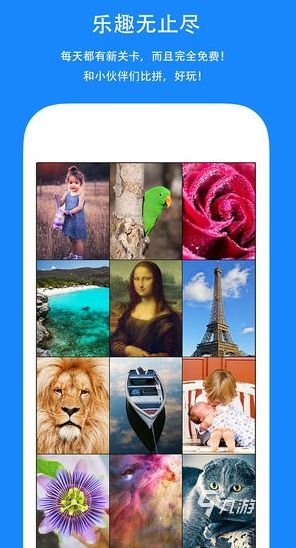 瓷砖匹配拼图游戏手机最新版2024下载  瓷砖匹配拼图游戏手机最新版2024下载