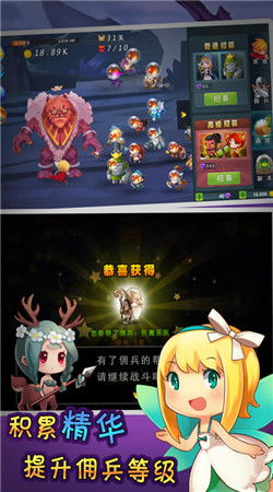 仙剑奇侠传4手机版单机 