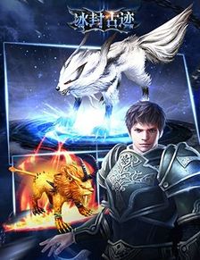 冰封城市英雄(SnowStormSuperhero)  冰封城市英雄(SnowStormSuperhero)