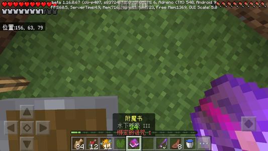 诅咒铠甲2  诅咒铠甲2