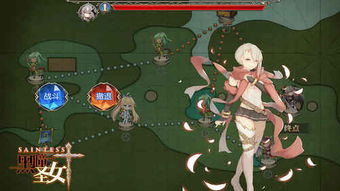 堕落皇家圣女  堕落皇家圣女