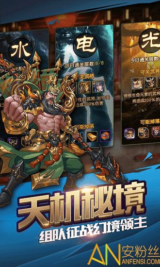 小桃的纠结安卓游戏 