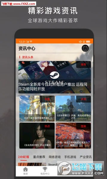 隆众快讯  隆众快讯