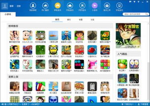 KinoConsole(手机玩电脑游戏)  KinoConsole(手机玩电脑游戏)