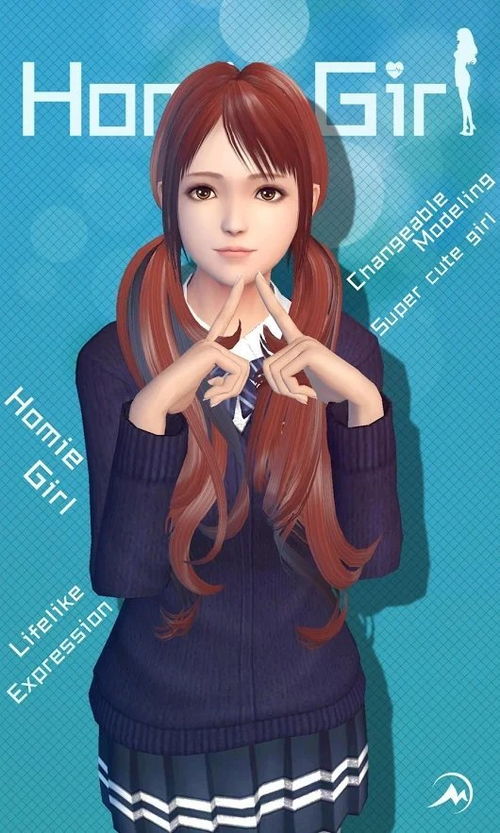 前女友和现女友和我最新版手游 前女友和现女友和我最新版手游