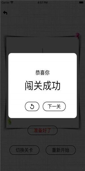 猛鬼宿舍9999999金币999999钻石 