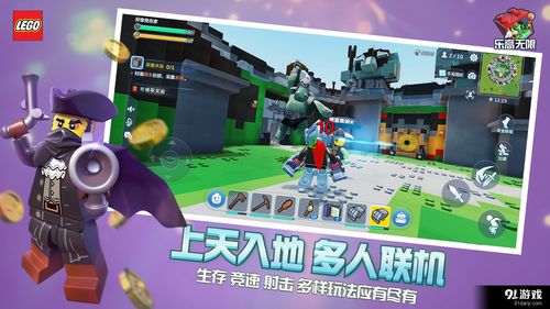 小七七游戏乐园 