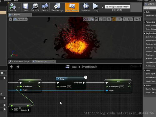 游戏开发物语中文版 