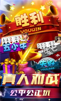 音乐风暴游戏官方版 