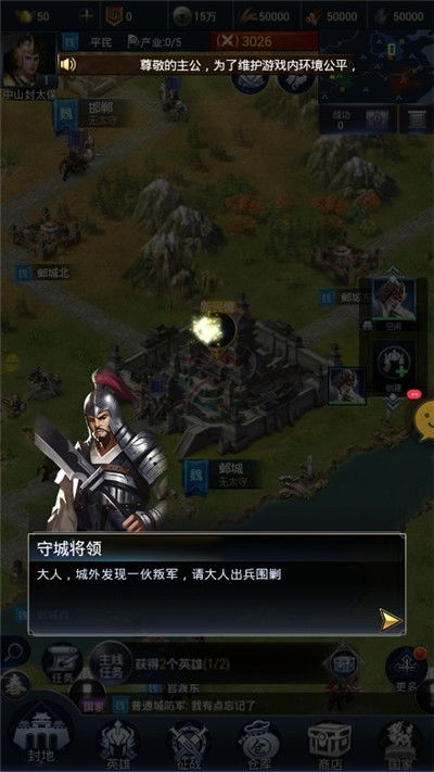 小桃的纠结安卓游戏 