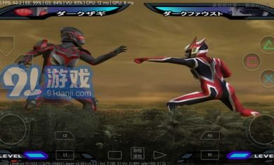 奈克瑟斯奥特曼格斗进化手机版 