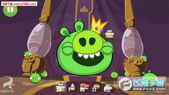 捣蛋猪游戏最新版2024下载安装官方版 