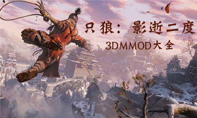 3dmgame最新版本 
