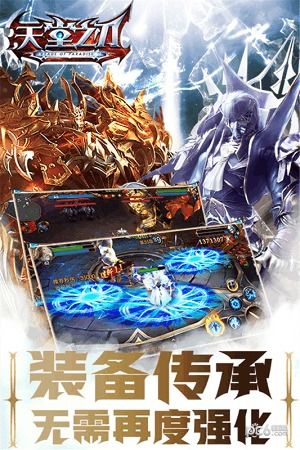 巴比伦游戏天堂 