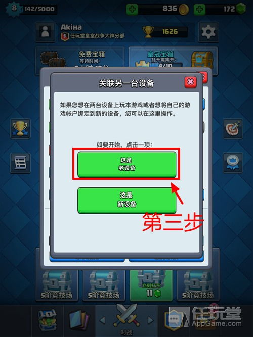 脑洞要打开小游戏官网版2024下载 