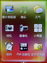 小桃的纠结安卓游戏 