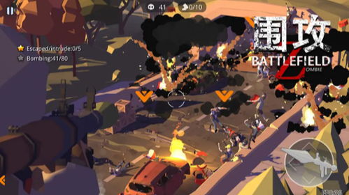 作战部队星际围攻手机版下载 