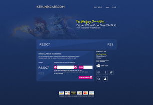 7881游戏交易平台下载安装 