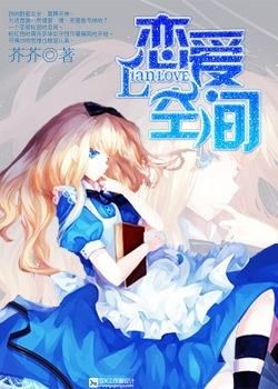 樱花校园二次元恋爱樱花校园二次元恋爱2024 