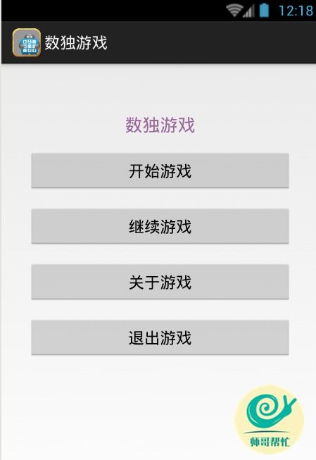 轻影视MAX卡密版壳源码下载 