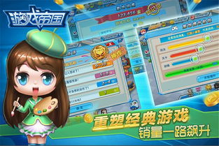 钢铁雄心模拟安卓版手游下载地址 