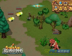 新石器时代手游官方版下载 