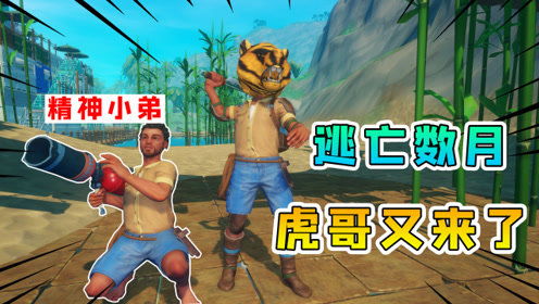 真恶狼传说游戏 