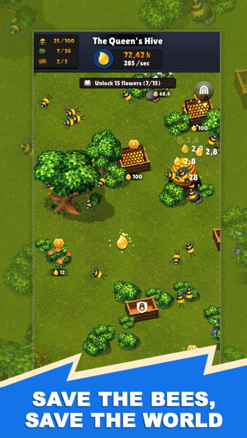 音乐蜜蜂安卓版下载 