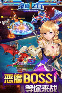 三丽鸥奇迹之赛官方版正版 