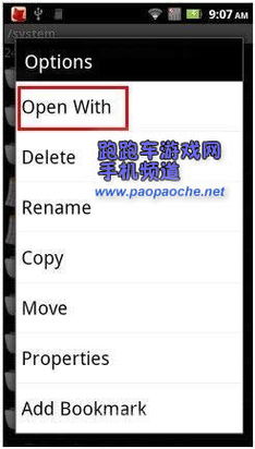游戏定位修改器安卓版 