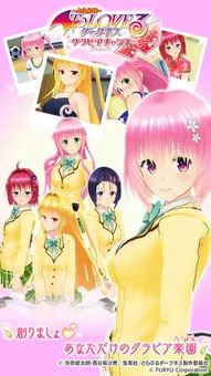 女王往前冲游戏安卓版下载 