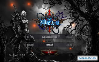 蟑螂骑行(RideWithRoach)手机游戏免费下载 