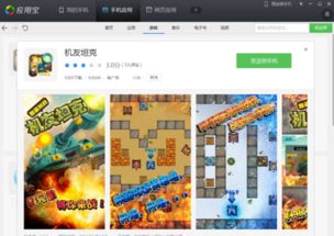 二战战斗机对决 