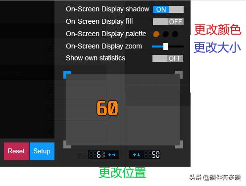 帧率显示器安卓下载 