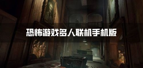 冒名顶替者3d恐怖游戏 