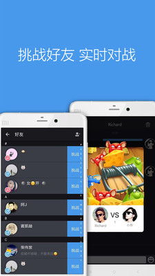 知味社区交友安卓版下载安装2.5.2知味社区交友安卓版下载安装2.5.2 