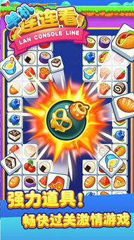 我要变好看游戏手机版 