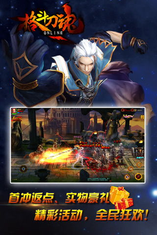 猫咪惊魂游戏正版 