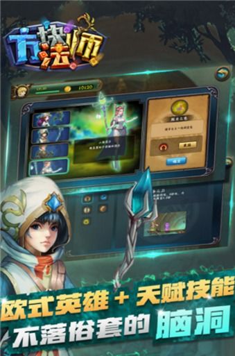 小桃的纠结安卓游戏 