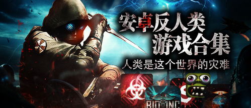 双人小游戏合集 