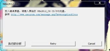 nba2k18中文版下载 